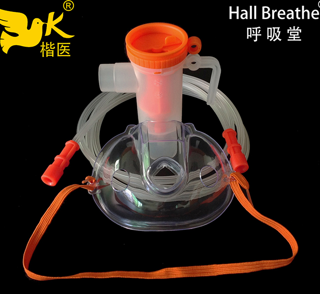 一次性使用霧化器套裝--8ml成人套裝