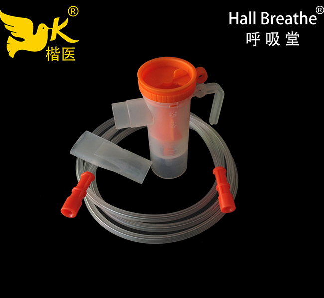 一次性使用霧化器套裝--8ml口含套裝